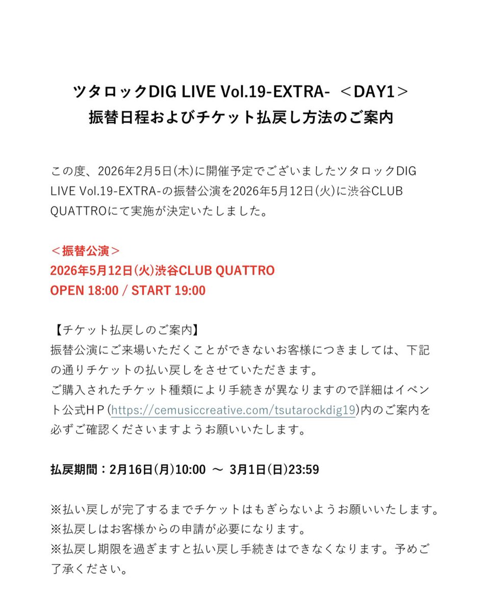 シンガーズハイ(Singer's High) (@Singers_High) / Highlights / X