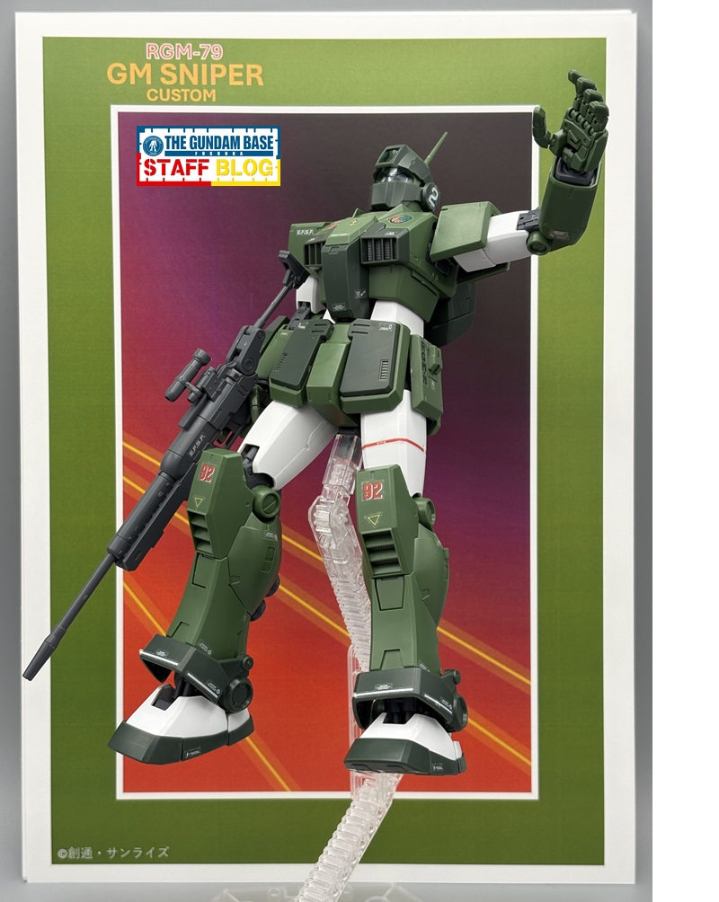 ガンダムベース限定MG ジムスナイパーカスタム MG 1/100 ガンダムベース限定 ジム・スナイパーカスタム (機動戦士Z