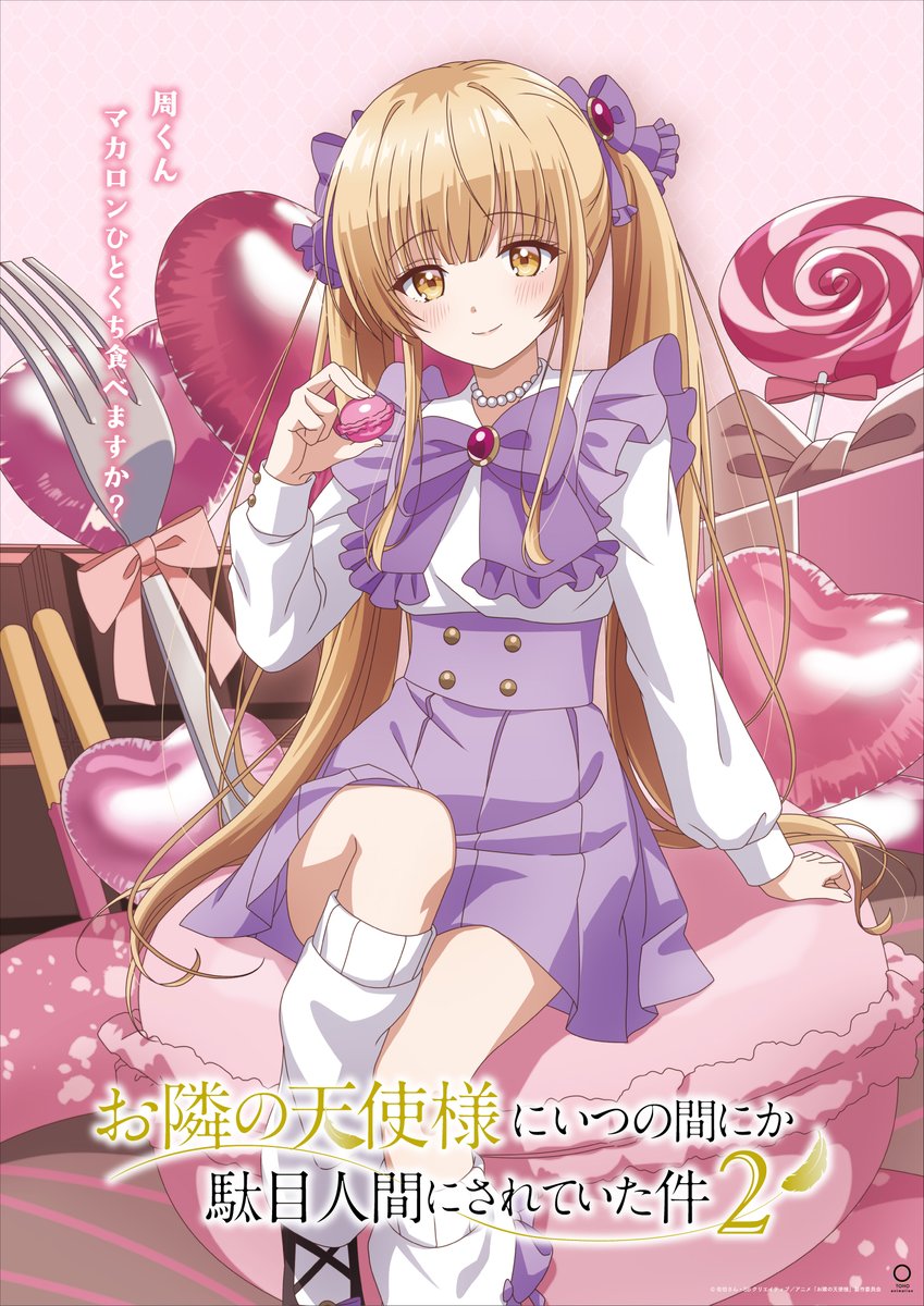 はねこと🌻 (@hanekoto2424) / Posts / X