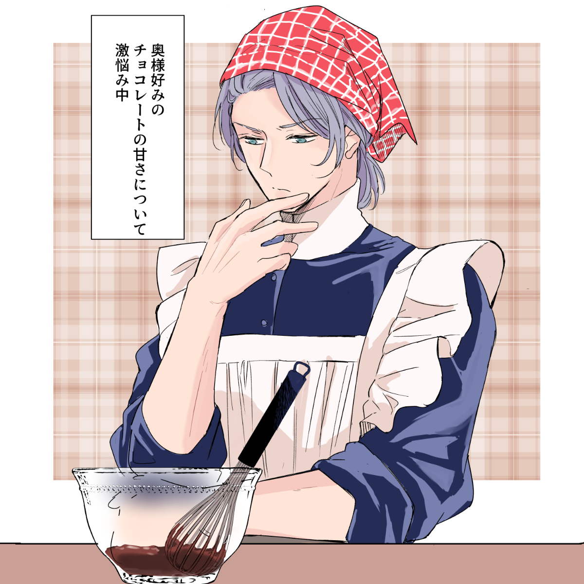 マコト「そのメイド、危険につき」3巻1/5発売 (@usakumo12434) / Posts / X