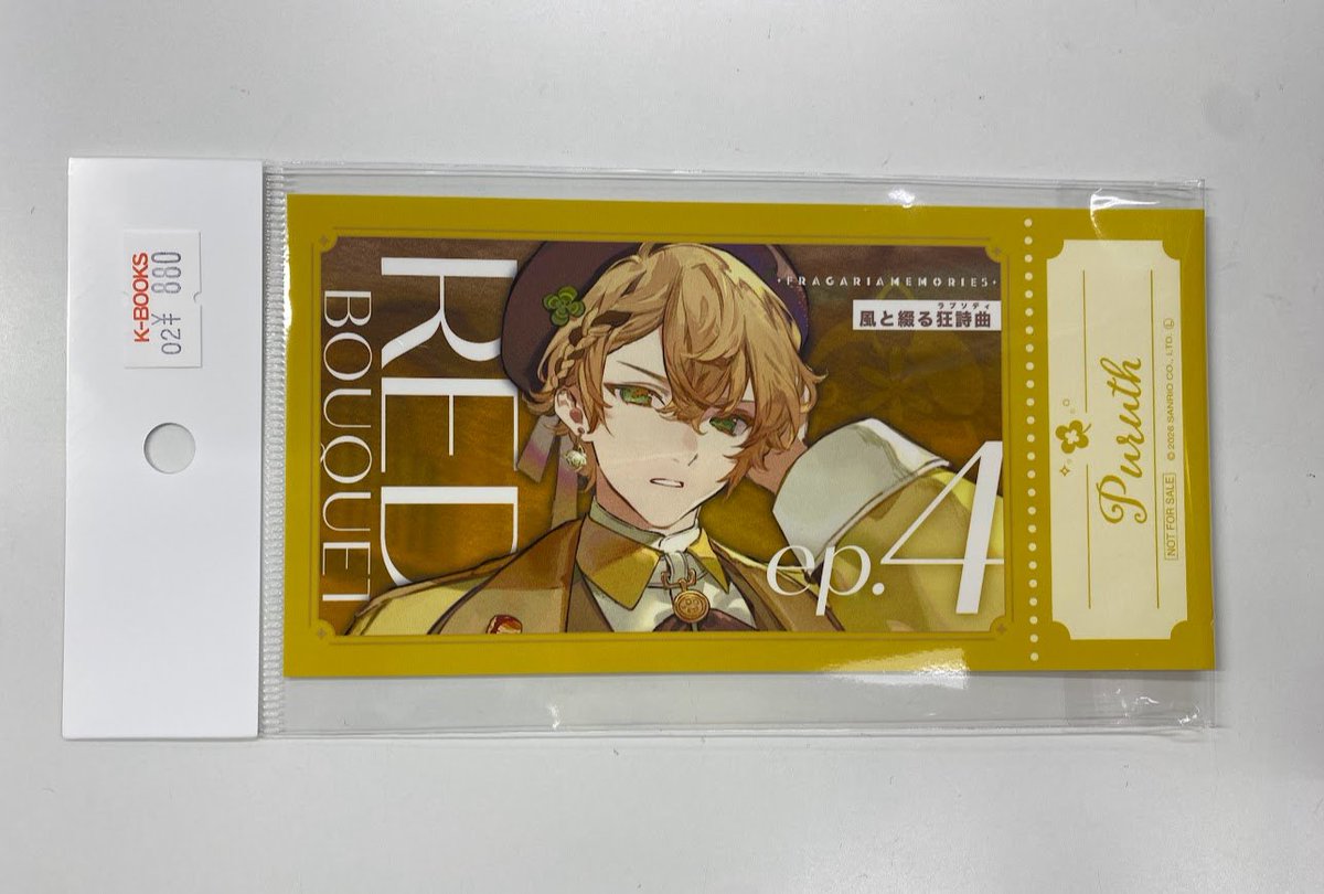 入荷情報】 フラガリアメモリーズ 特別企画展 The story of “BOUQUET