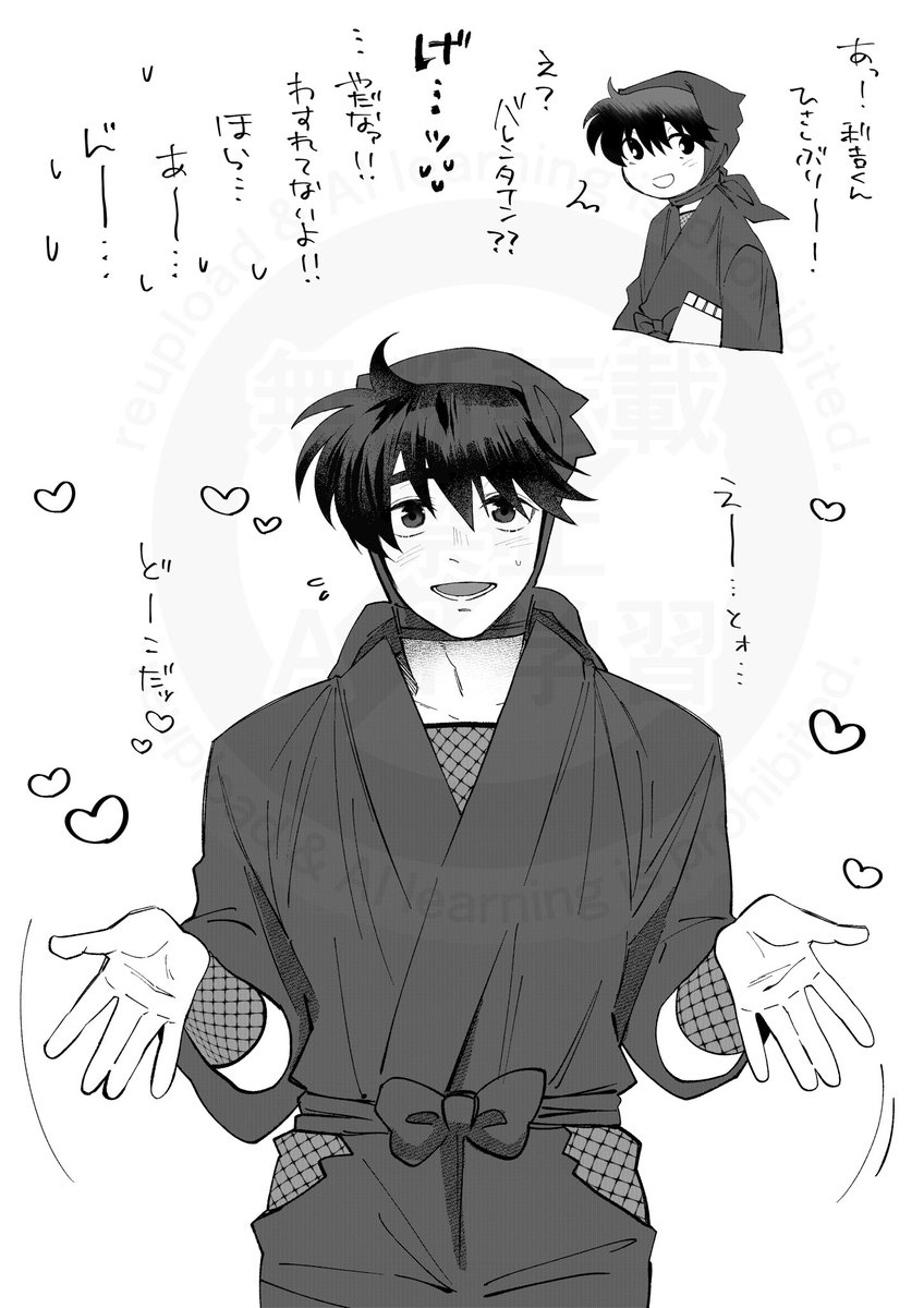 原稿 (@gaooo_to) on X