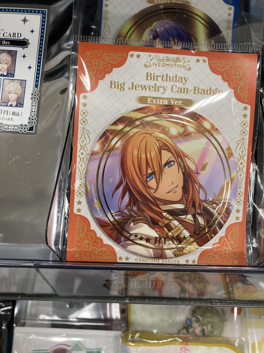 グッズ入荷情報】 『うたの☆プリンスさまっ♪LIVE EMOTION』より