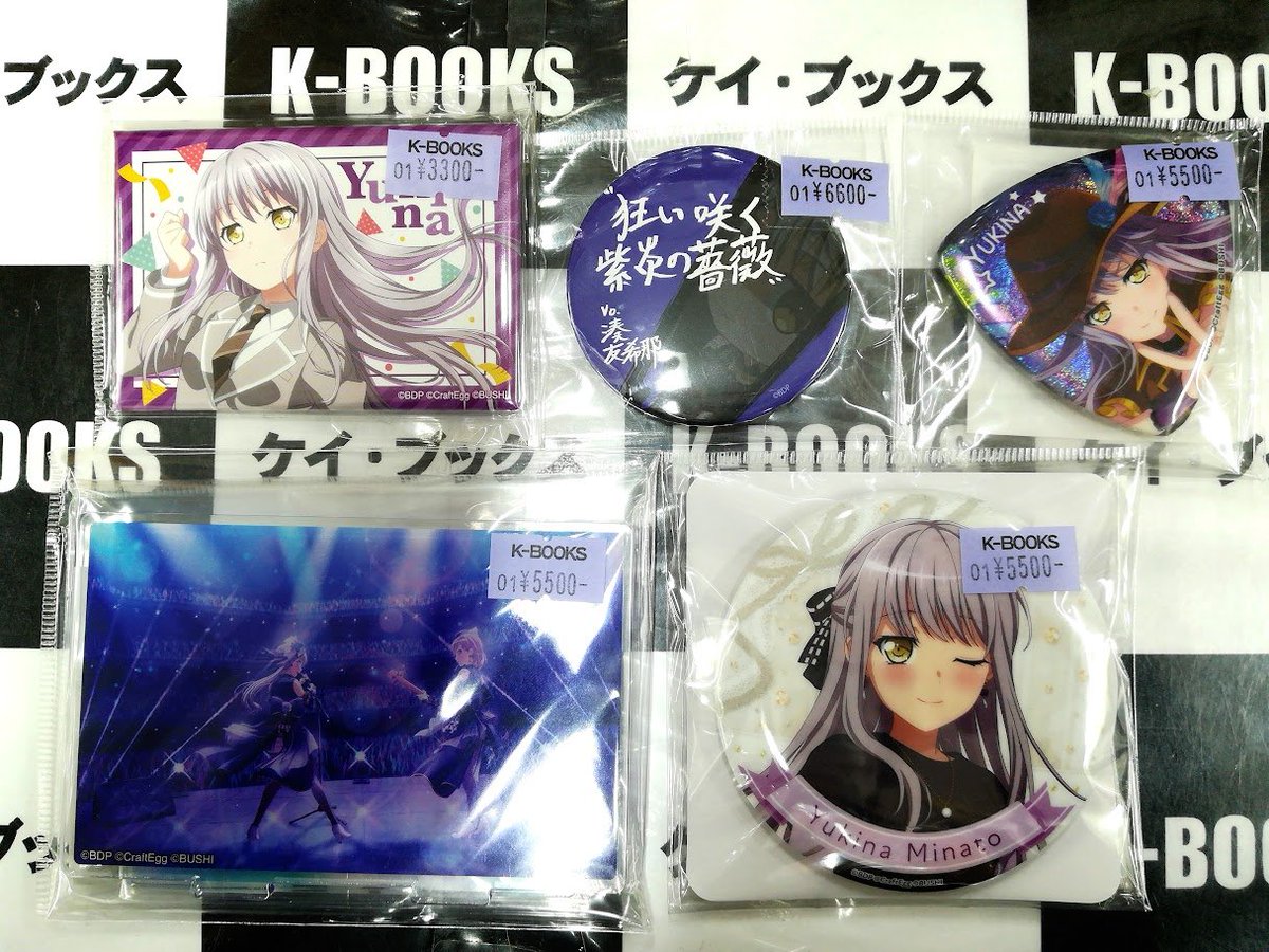 入荷情報】 バンドリ 湊友希那 5周年記念 ミニプレートアクリル