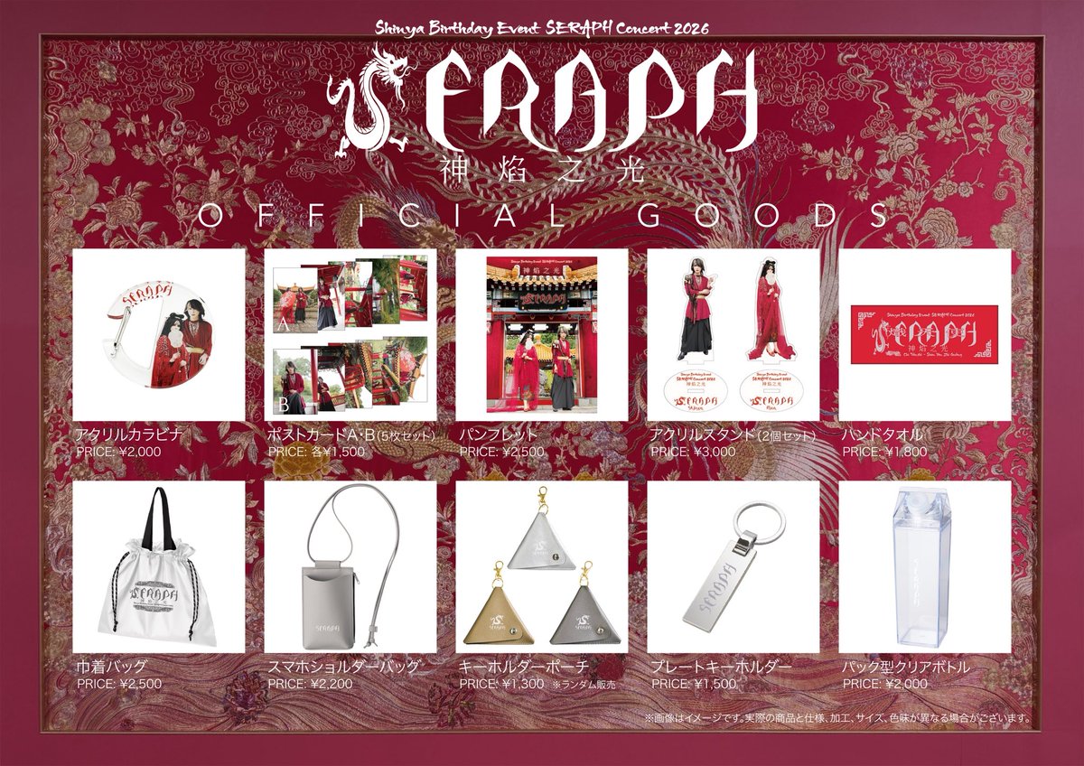 Shinya/DIR EN GREY/SERAPH (@224_Shinya) / Posts / X