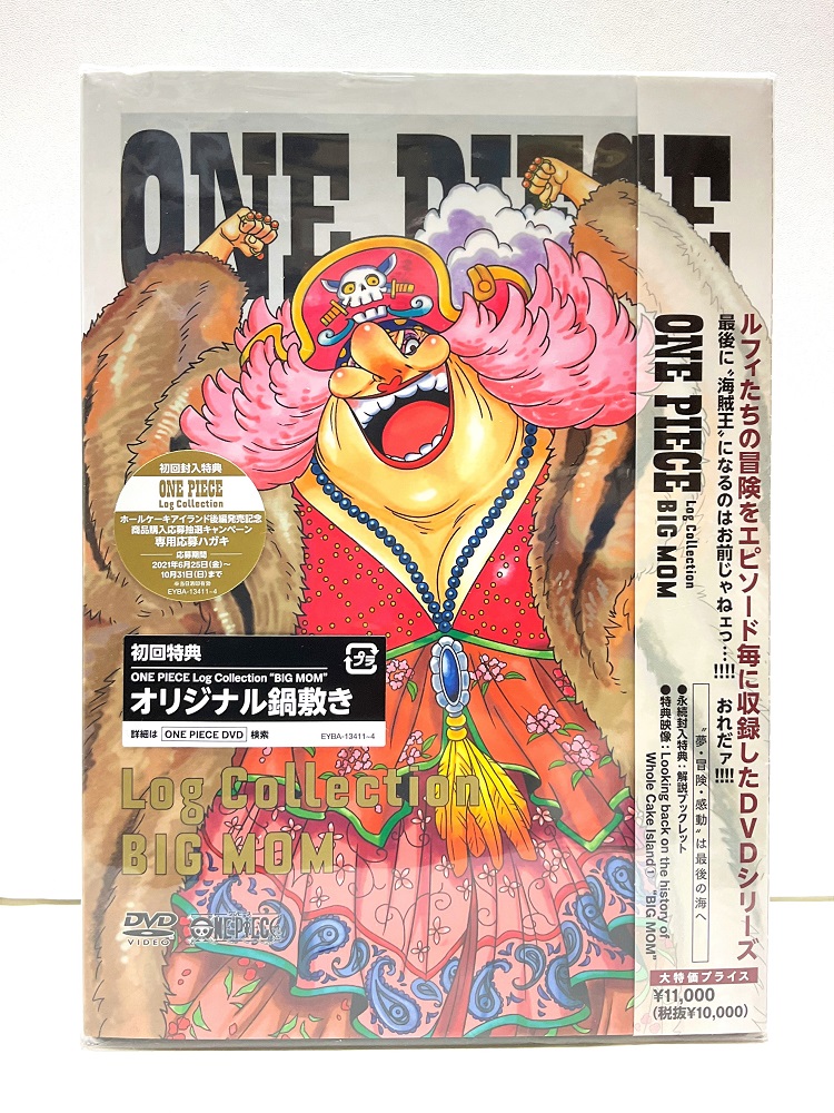 🔥おすすめ商品🔥DVD ONE PIECE Log Collection “BIG MOM” 11,000円