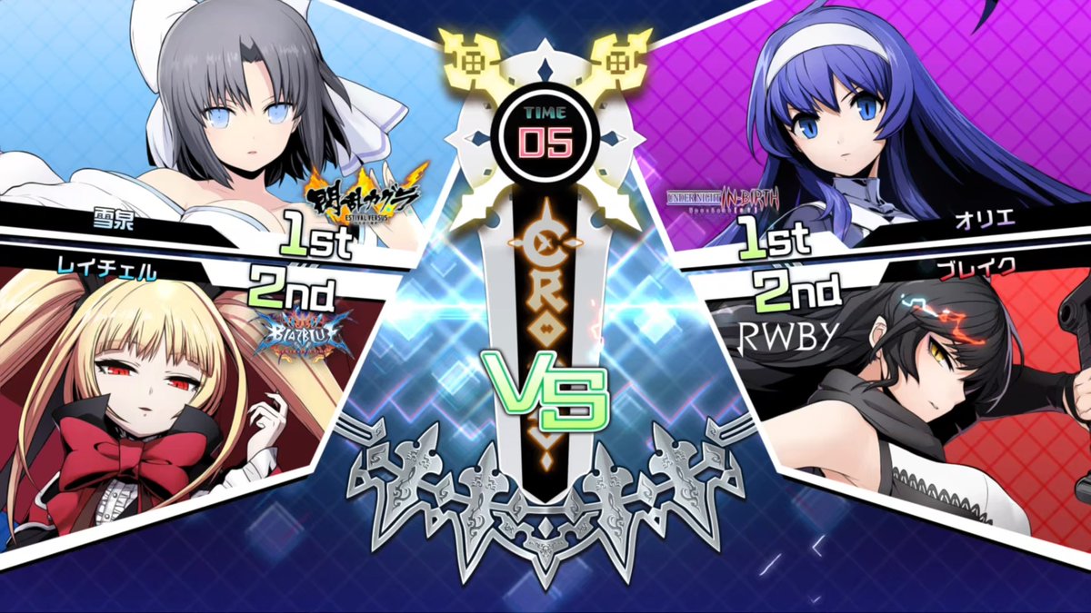 閃乱カグラSVの美野里シナリオにて。 五十嵐裕美さんの声で「とりっく