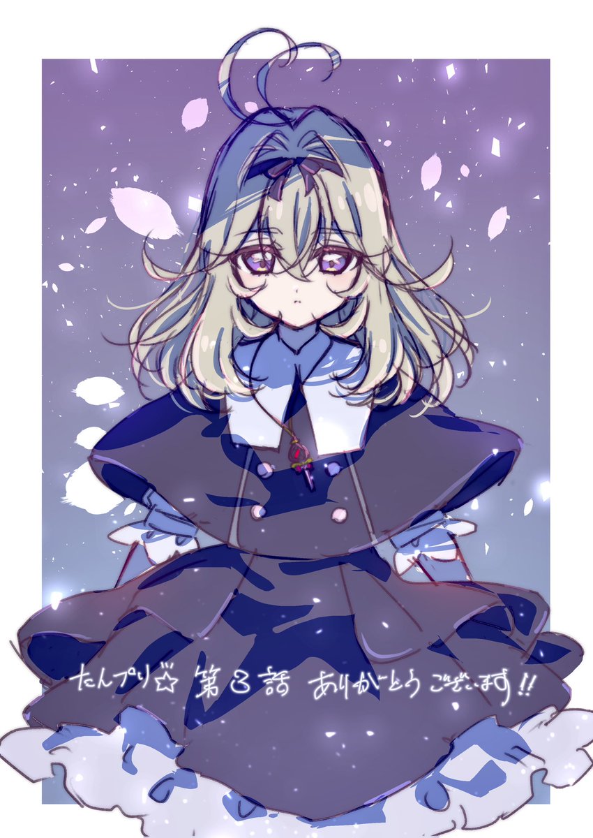 のずみ(やまもと)🐧 (@nozu78) / Posts / X