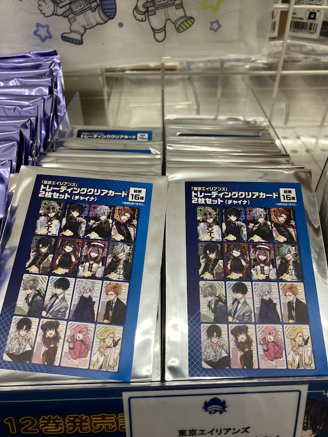 グッズ販売情報】 『東京エイリアンズ トレーディングクリアカード2枚
