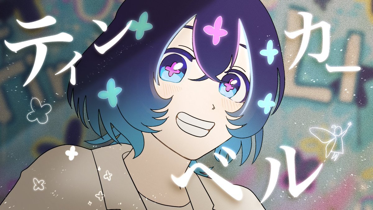 おしばなちゃん / M3春 お-38a 二展1F 🪻🎧 (@oshi87chan) / Posts / X