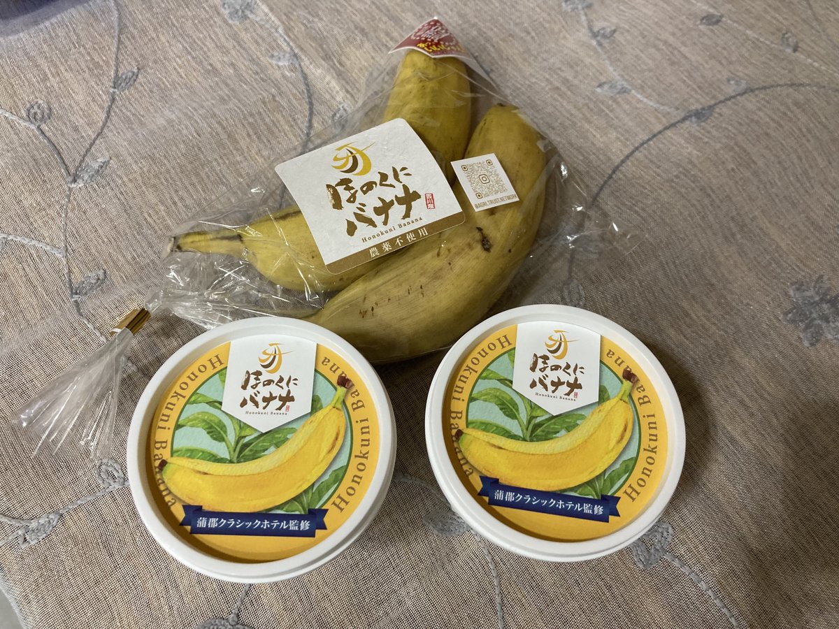 美味しそう！！！？？？？