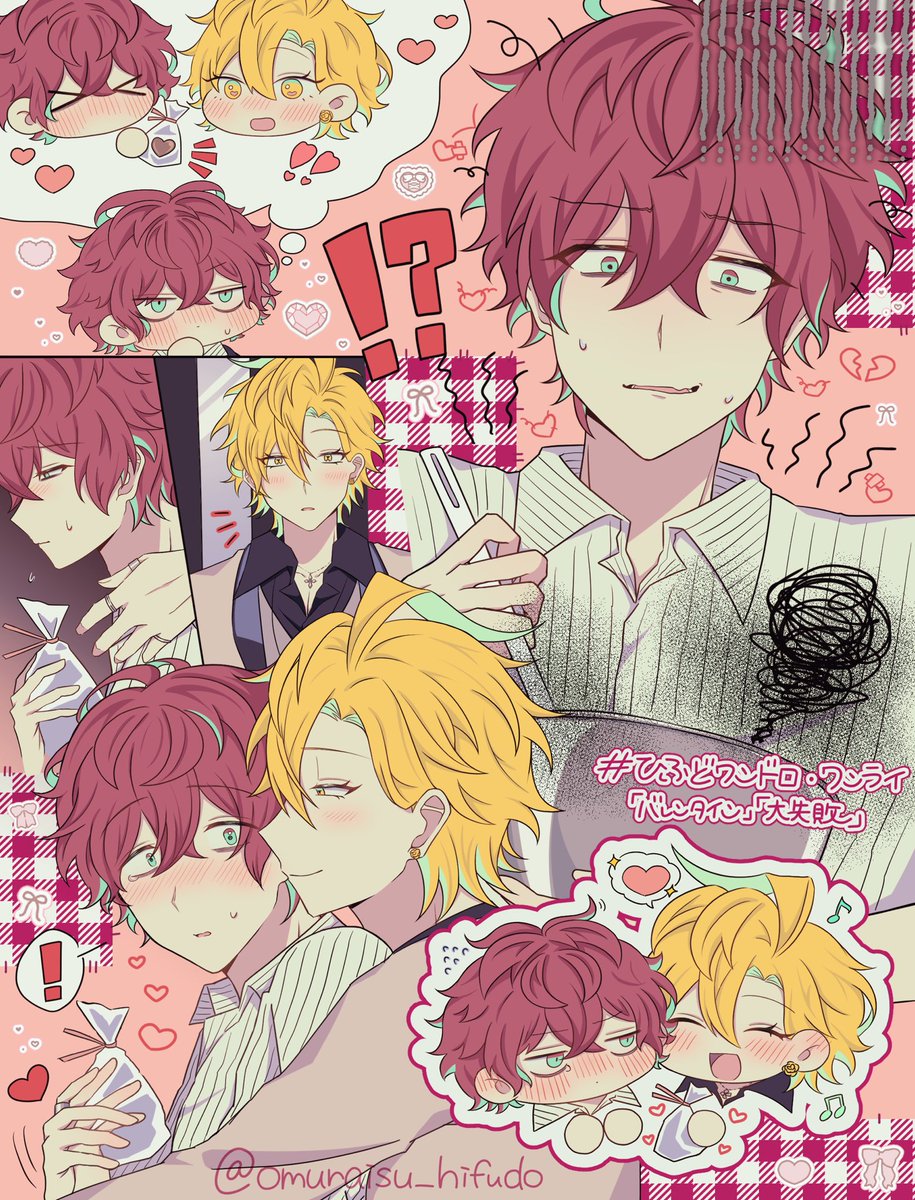 おむらいす (@omuraisu_hifudo) / Posts / X