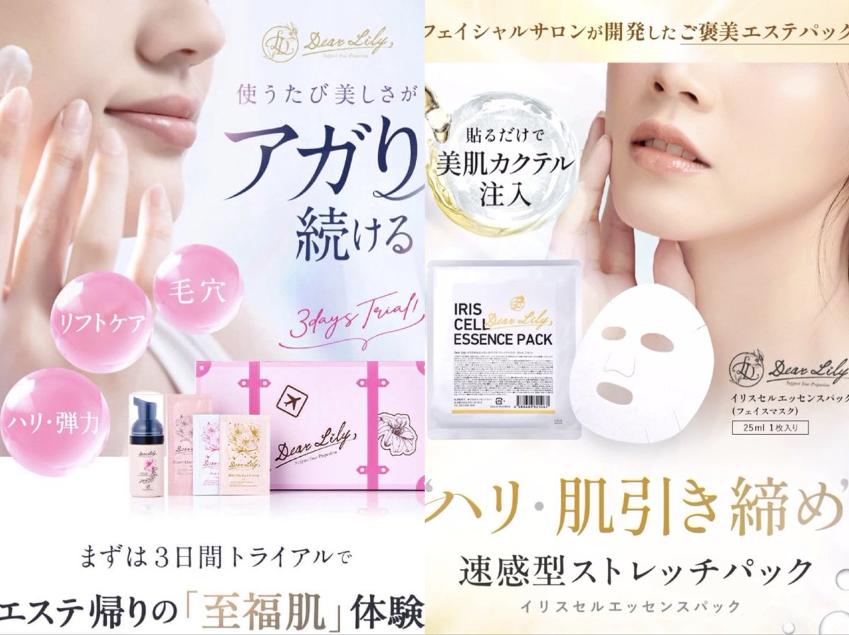 あきにゃん (@Sweet0MAHIRU) / Posts / X