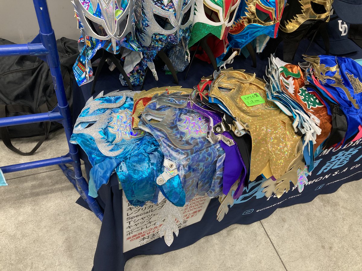 ドラゴンゲートプロレスリング TRUTH GATE 2026 2月14日(土)17:00 広島