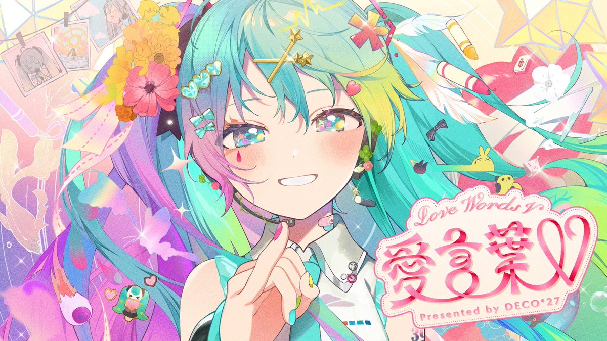 橙瀬あんず (@uz_n_a) / Posts / X