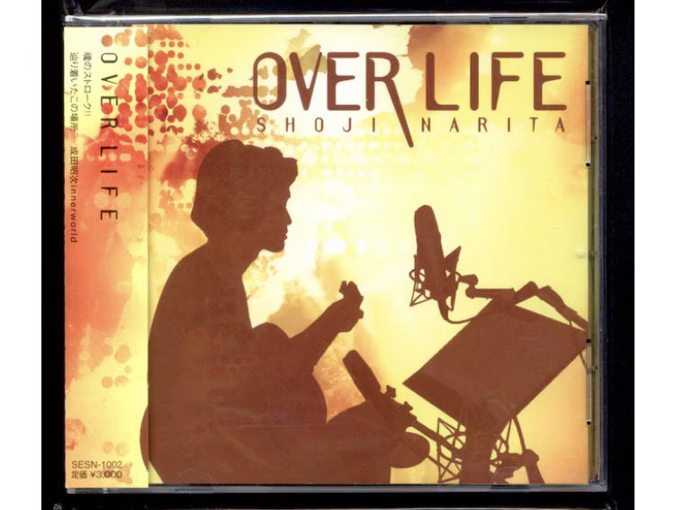 🎸販売情報🎸 まんだらけ小倉店では 成田昭次『OVER LIFE』CDお出しし