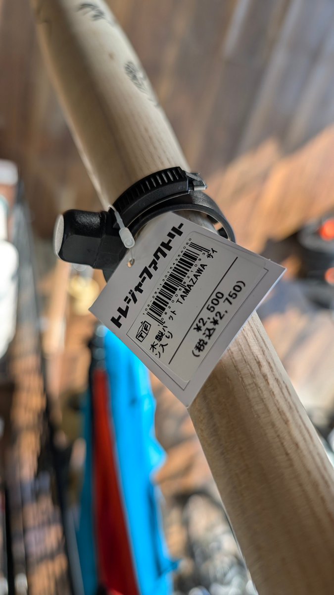 これ中畑清の直筆サインバットじゃね？w