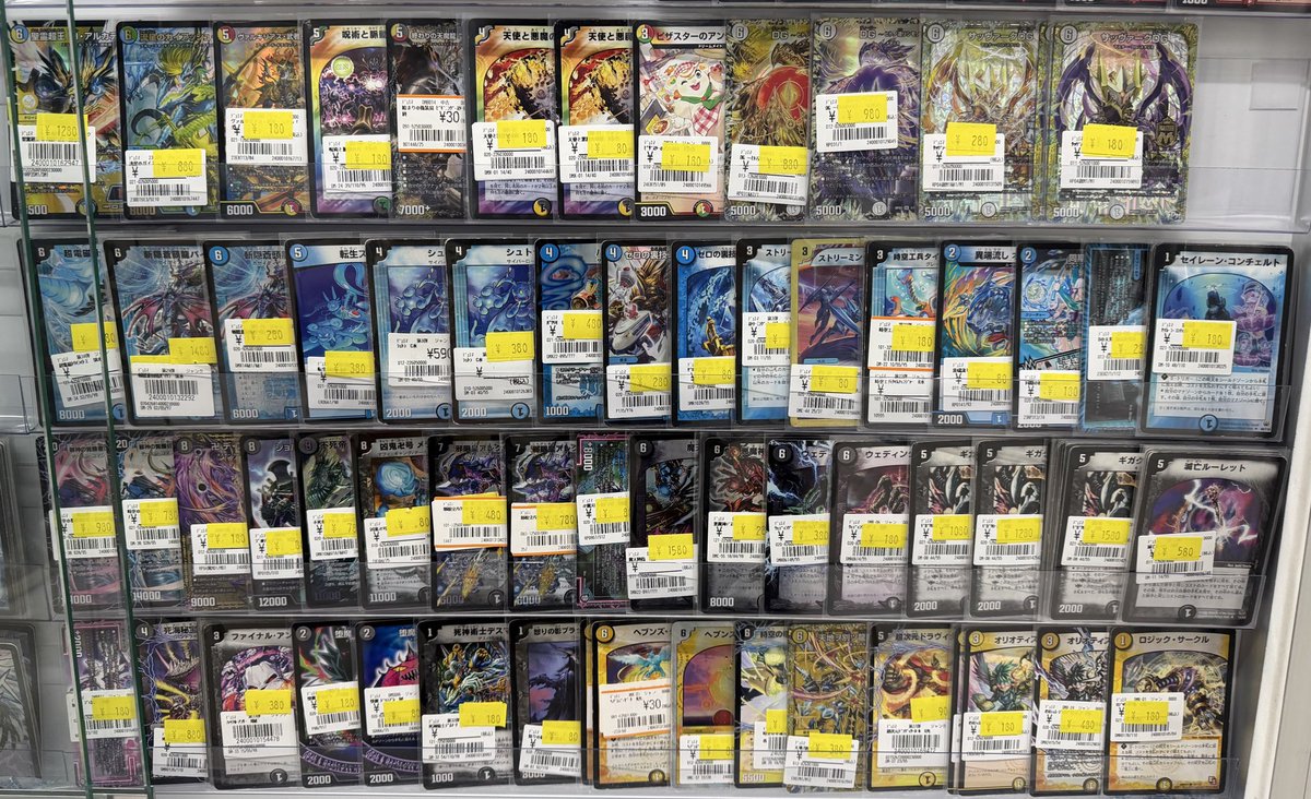 🔥ジャンクコーナー展開中🔥 デュエルマスターズ キズあり・状態難の