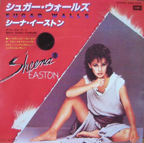 80sラジマガ Sugar Walls / Sheena Easton シーナイーストン、大好きで