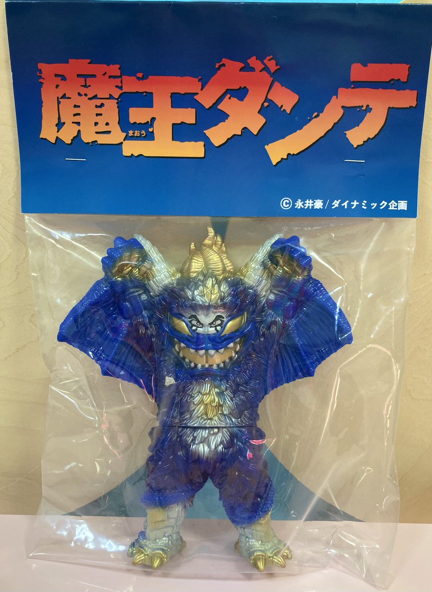 魔王ダンテ 丸八玩具 ソフビ 永井豪 デビルマン ワンフェス エンカ