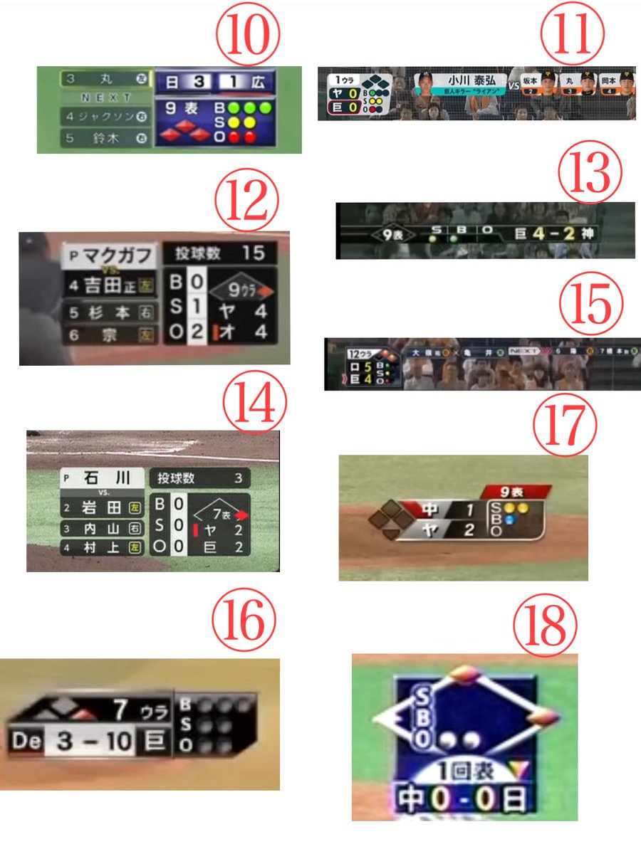 Post by ふみ on X: 個人的には7番！