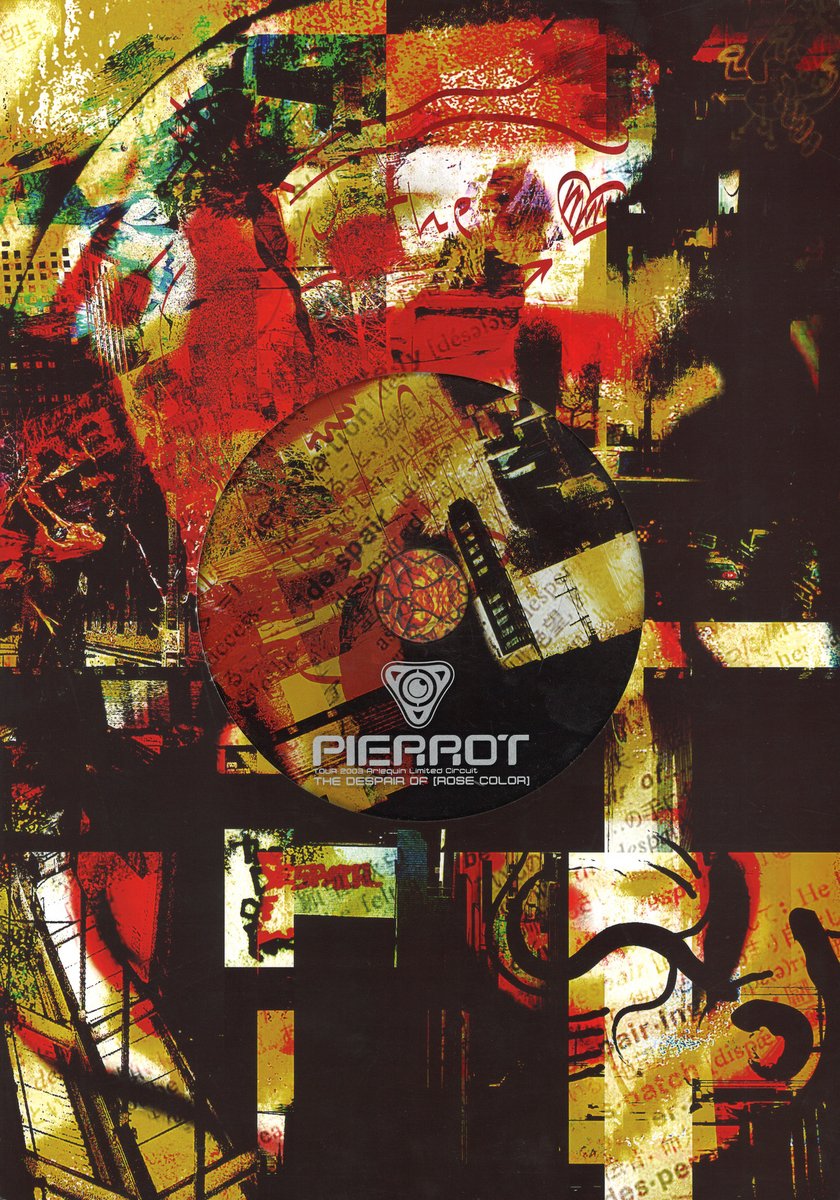 PIERROT 2003 Alrequin Limited Circuit THE DESPAIR OF [ROSE COLOR
