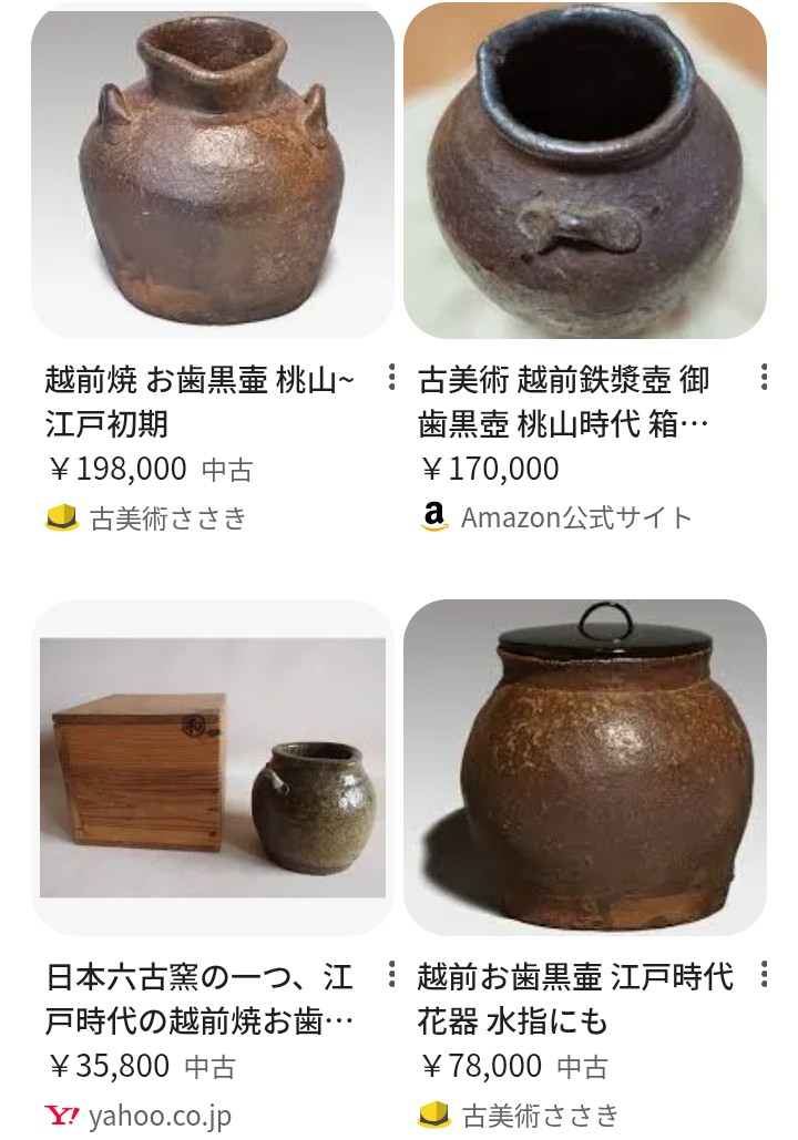 骨董の一ジャンルでお歯黒壺というのは初めて知った中世近世の日本女性