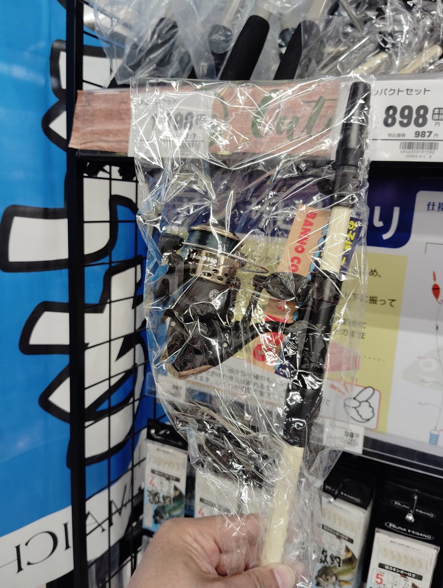 たかちゃん.103 (@chos1012) / Posts / X