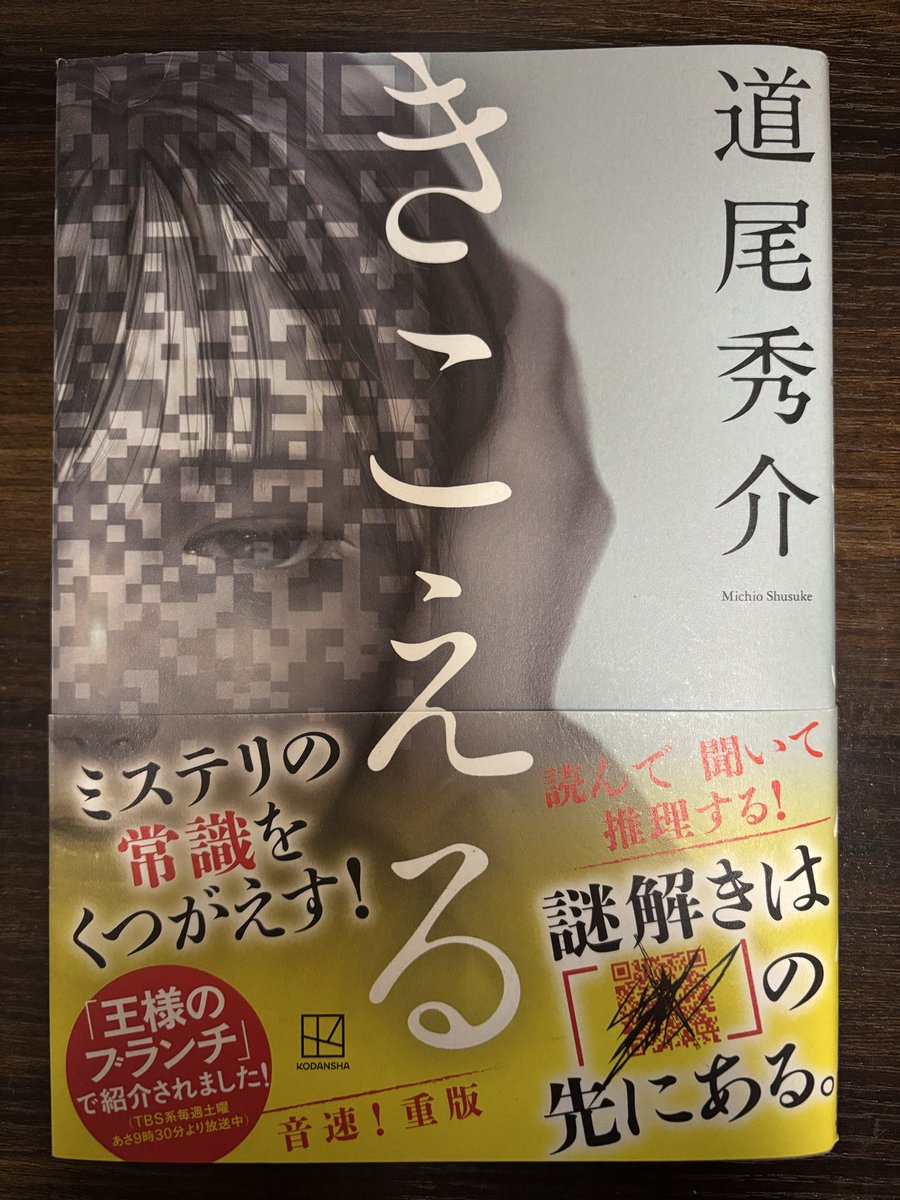 いぬぅ/エンジニア学習中 (@inu_code) / Posts / X