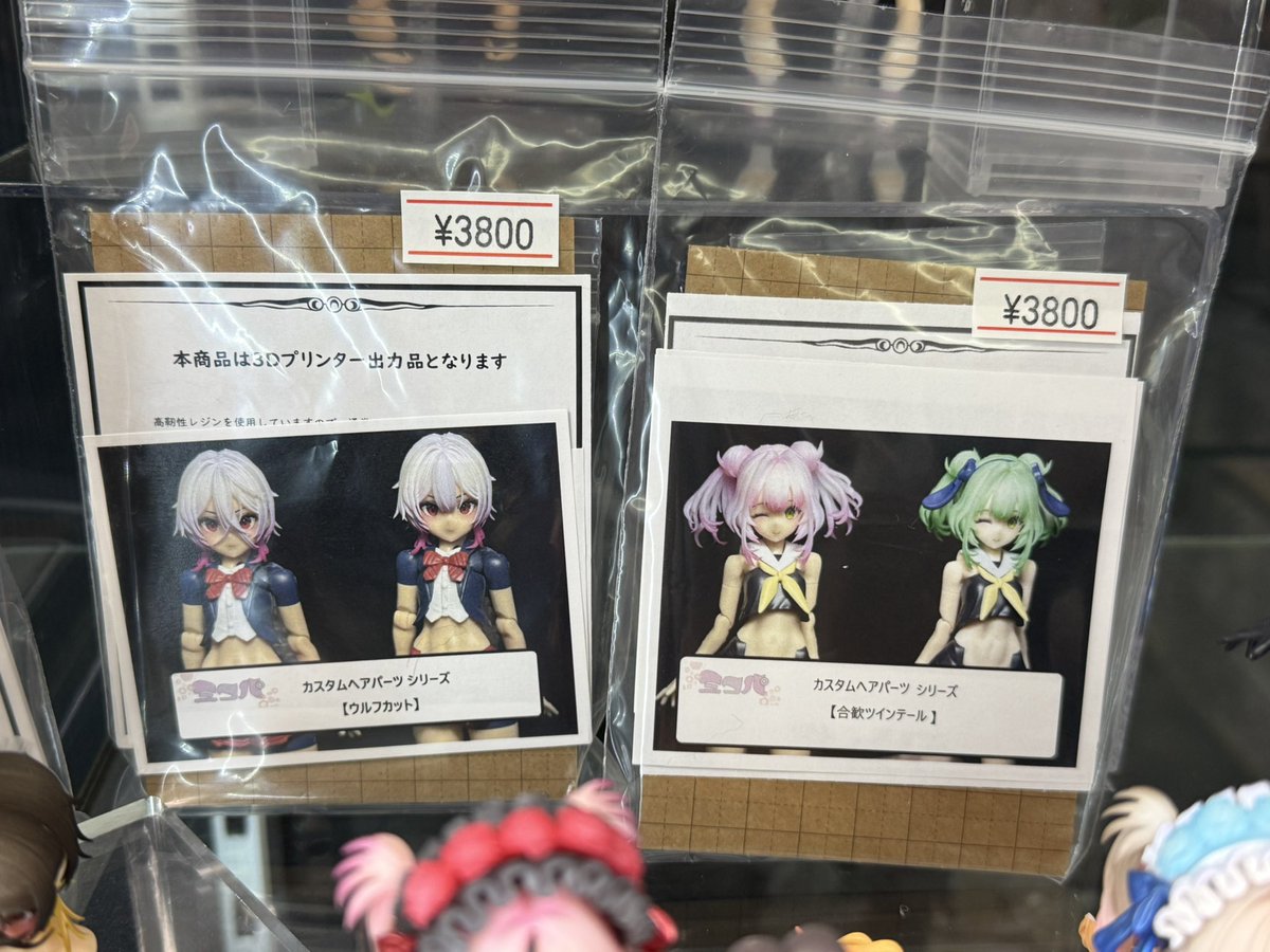 ミコパ (@mikopa358jp) / Posts / X