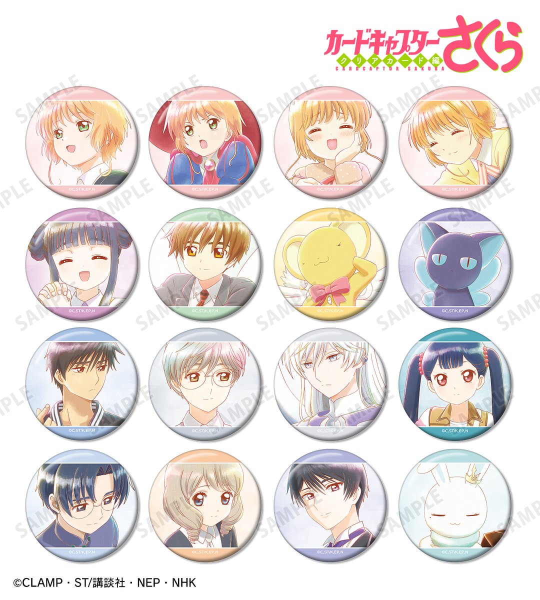 予約開始】『カードキャプターさくら クリアカード編』より