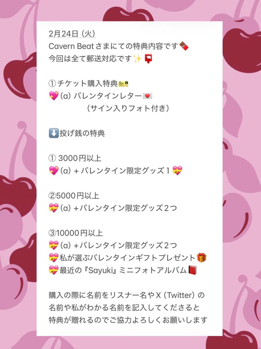 Sayuki (@0423_hss) / Posts / X