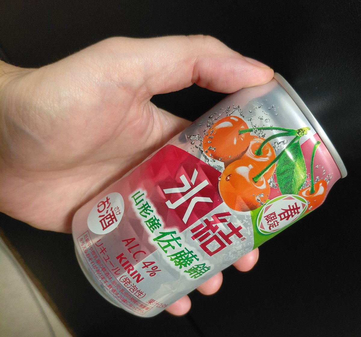 nawono (@nawono47) / Posts / X