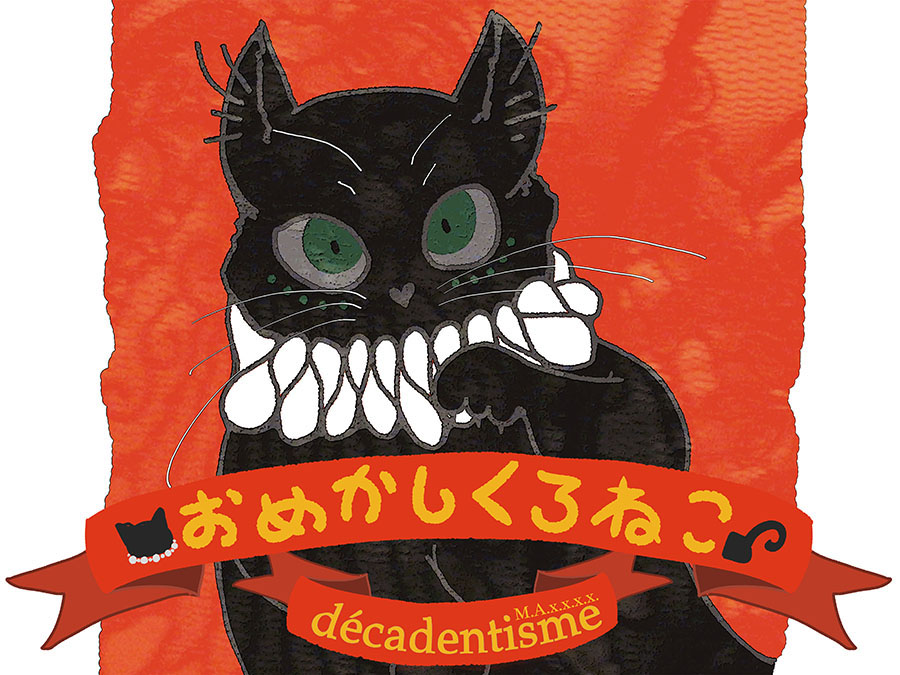 🚩本日～2月22日㈰&23日㈪㊗の2日間は！！ センテラス天文館4Fの