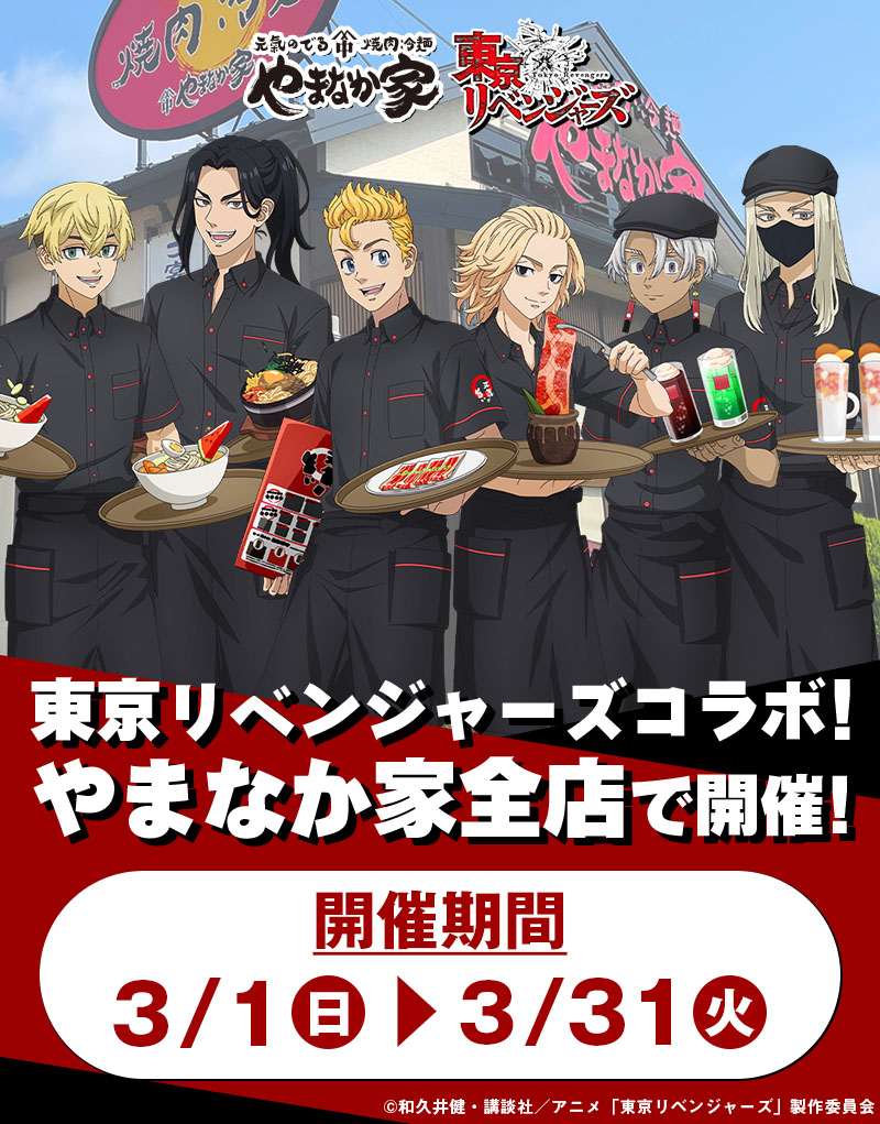 やう。 (@ya_u_3) / Posts / X