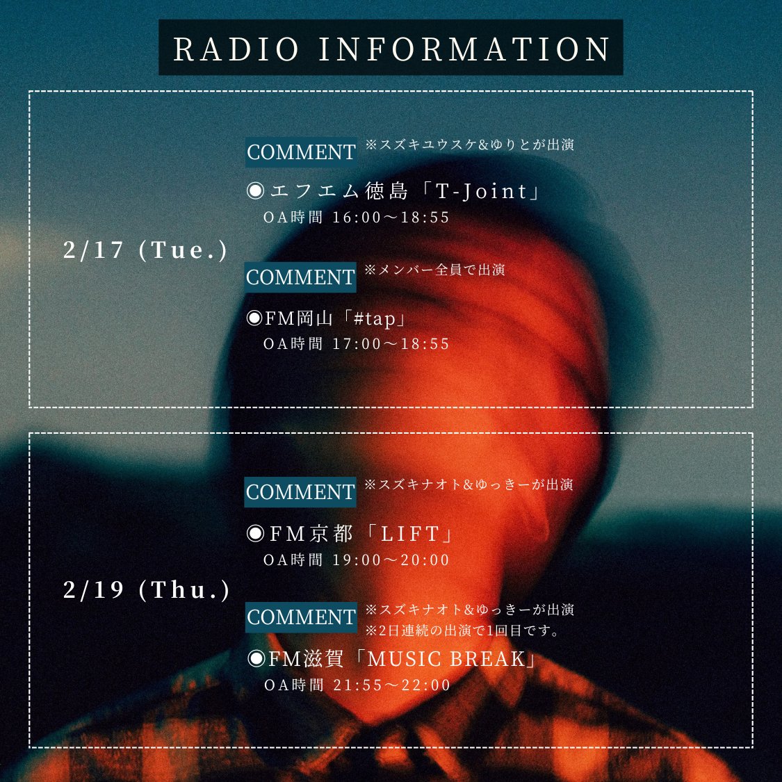 オレンジスパイニクラブ (@orangespinycrab) / Posts / X