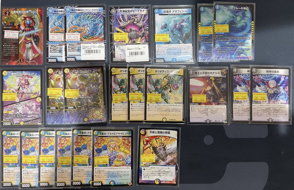 デュエマ 販売情報】 最新弾カードやデッキパーツ、特価品等展開致し