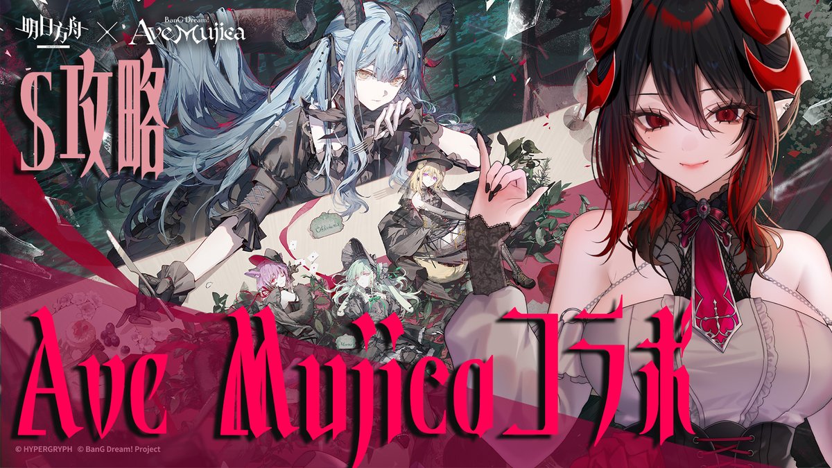 さぁ！！果たして縛りメンバーで勝つことができるのか？？ 開始するよ