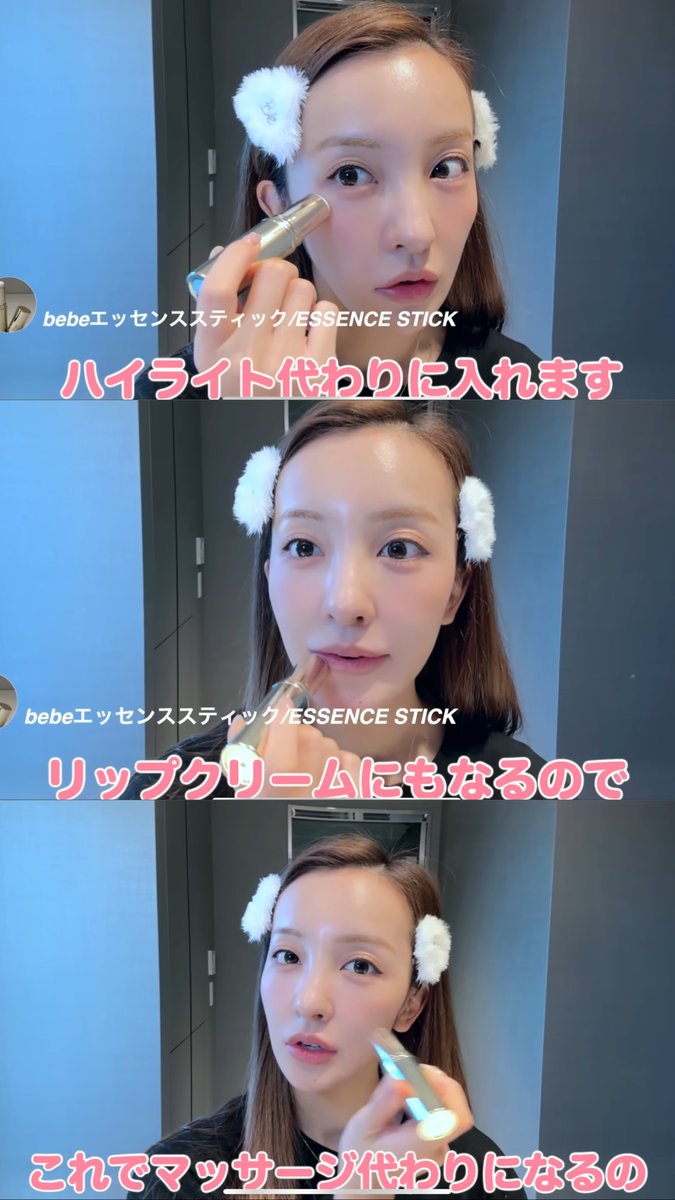 板野友美 (@tomo_coco73) / Posts / X
