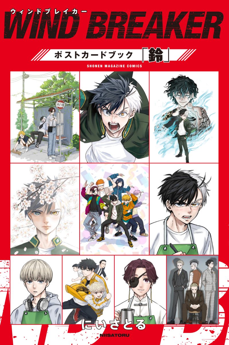 デザインが公開されました！！ 2026年3月9日発売 原作ポストカード