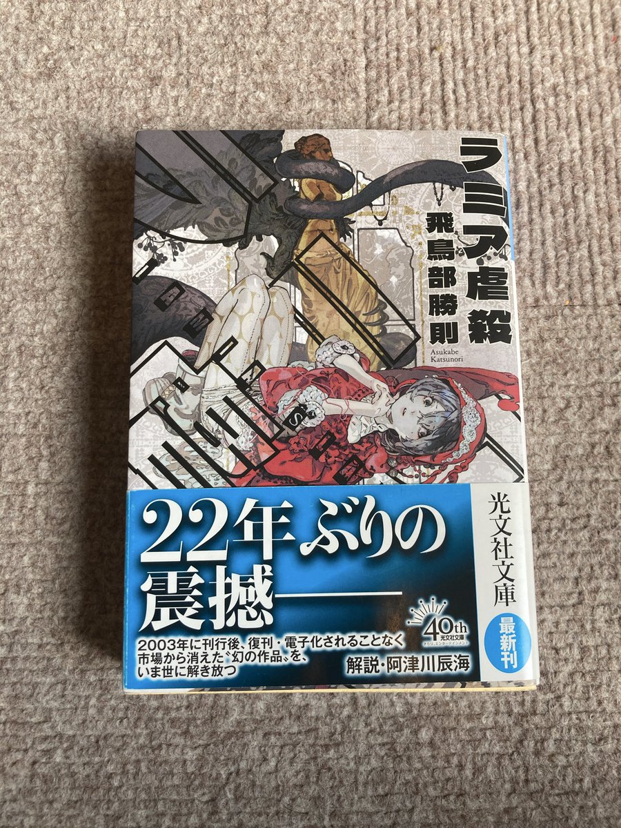 幻怪屋（FTWRTOY） (@FxTxWxR) / Posts / X