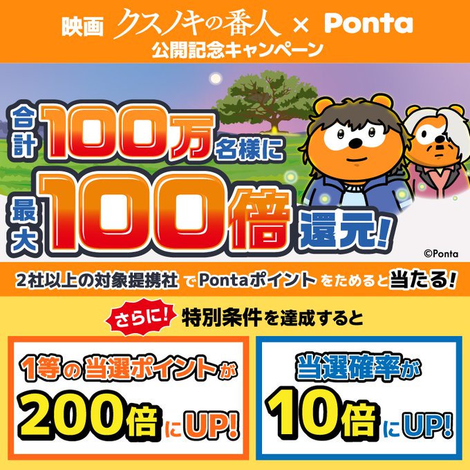 サイン・プロマイド・色紙が当たるプレゼント一覧 【懸賞生活】