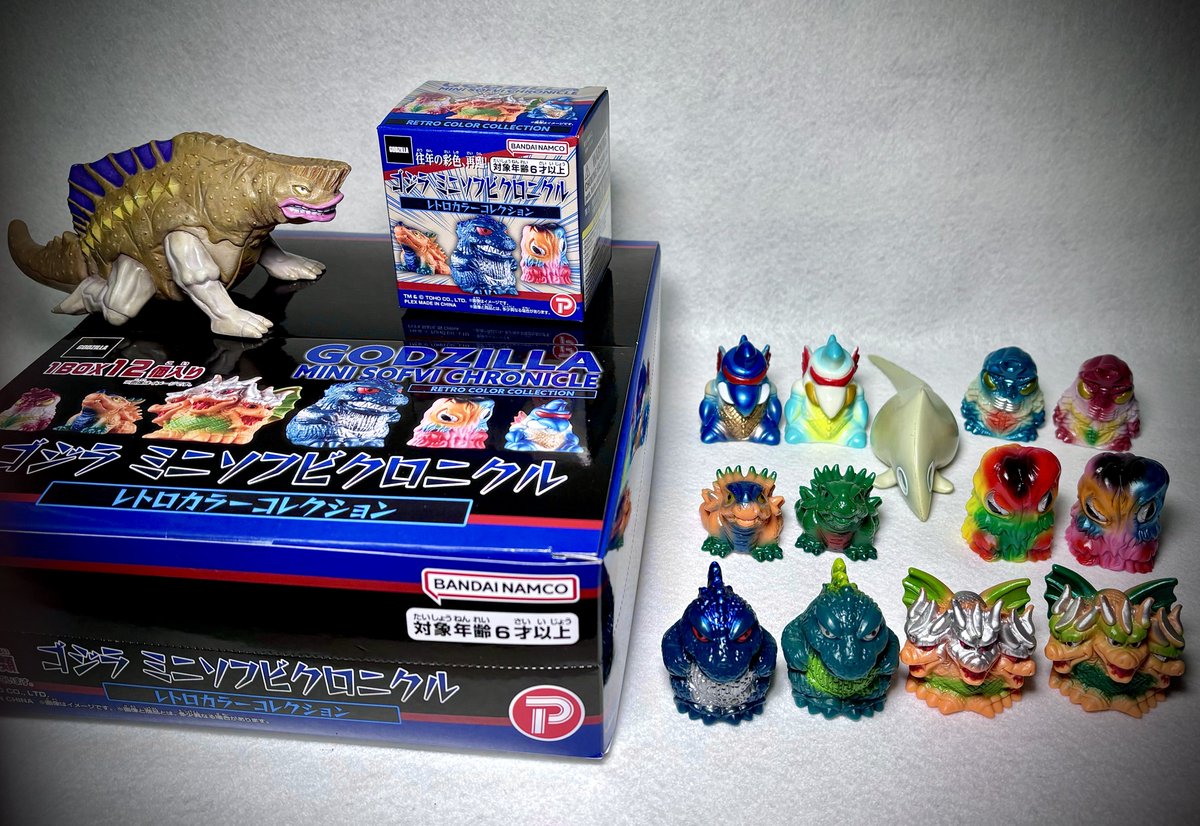 ウルトラ怪獣 ミニソフビクロニクル 〔レトロカラーコレクション