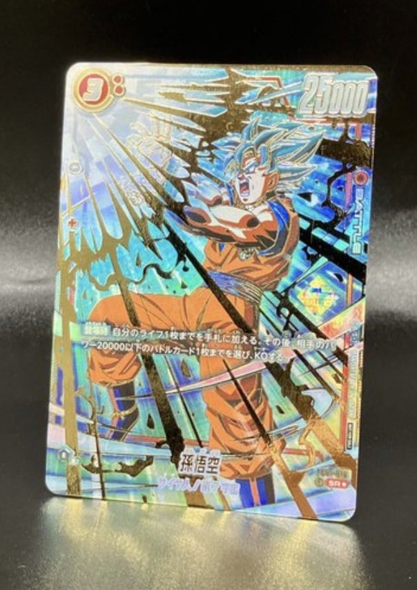 カード紹介🐉✨】 ・孫悟空SR☆ → チャンピオンシップ2024-2025 WAVE1