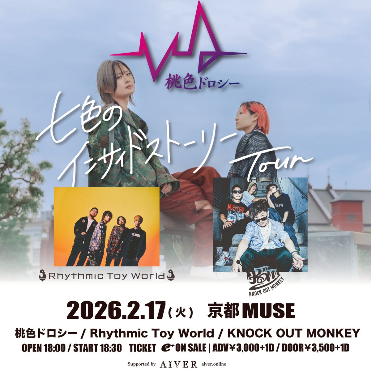 内田直孝@リズミックトイワールド (@morokoshi_rtw) / Posts / X