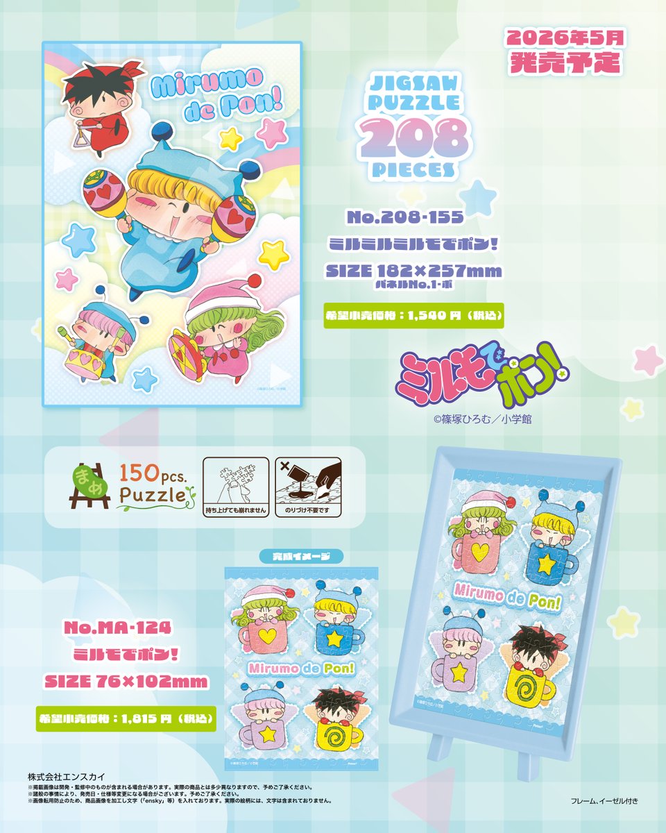 地倶組太郎@ジグソーパズル通販サイト「ジグソークラブ」公式 (@_