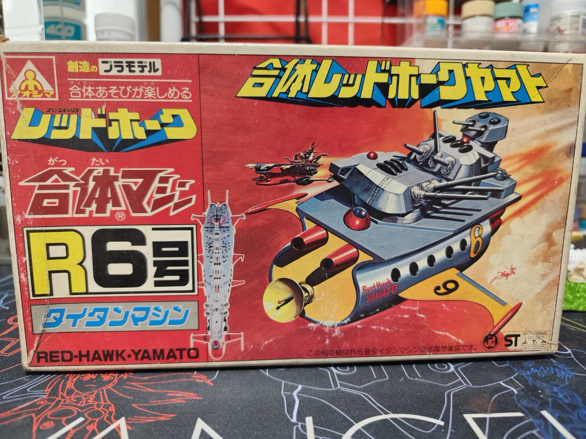 合体マシン 自分を模型の世界へと導いた 模型三大神！🤣 イマイの
