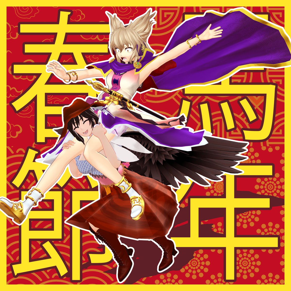 Happy Chinese New Year! #東方Project