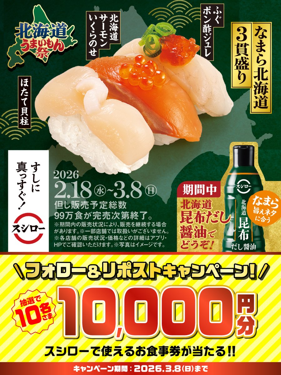 Cocco (@Cocco80090880) / Posts / X