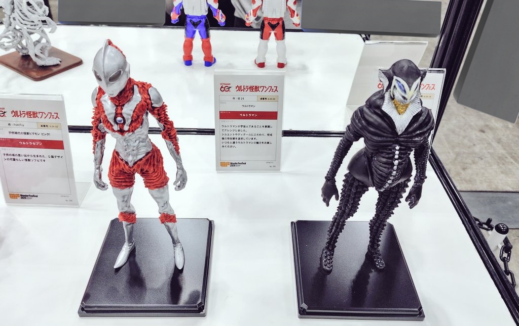 WF2026W #ワンフェス2026冬 #ウルトラ怪獣ワンフェス にせウルトラマン